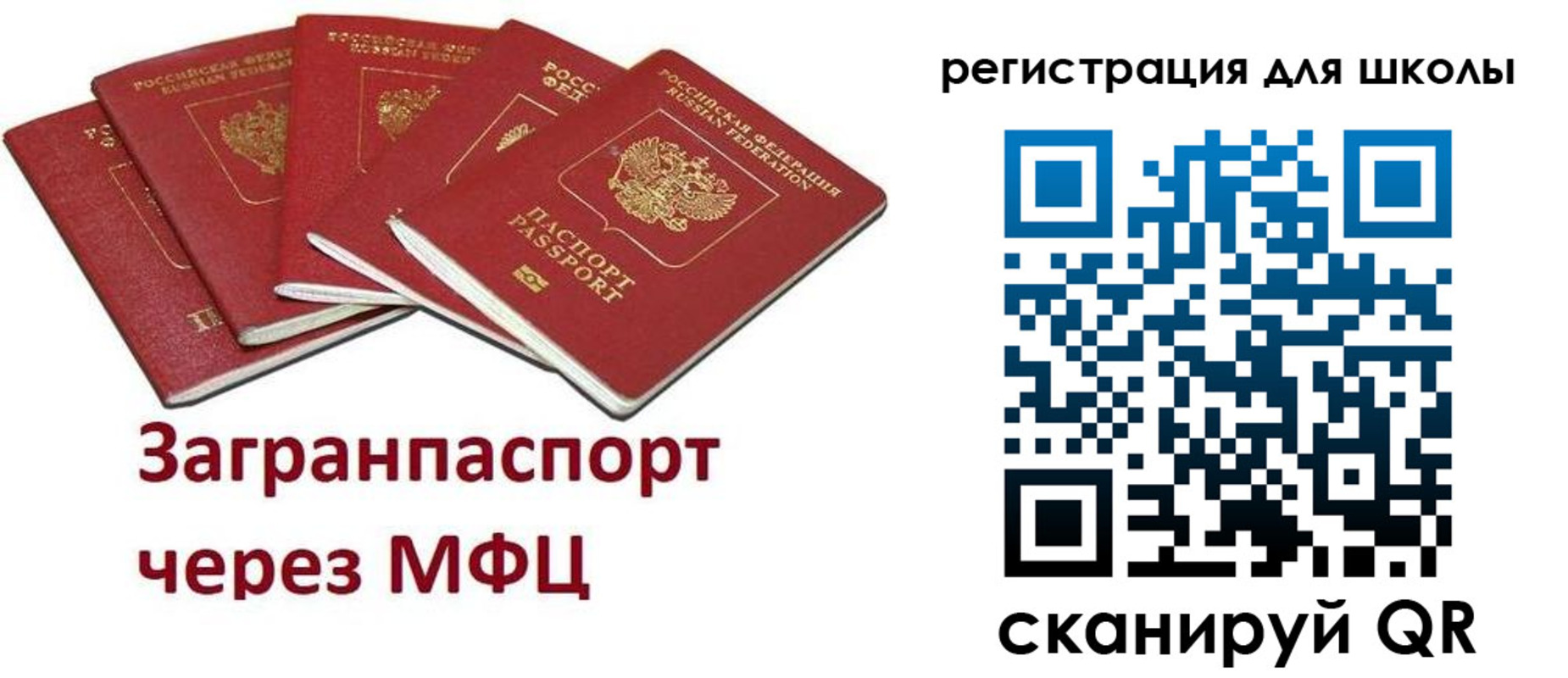 найти адрес прописки в Видном