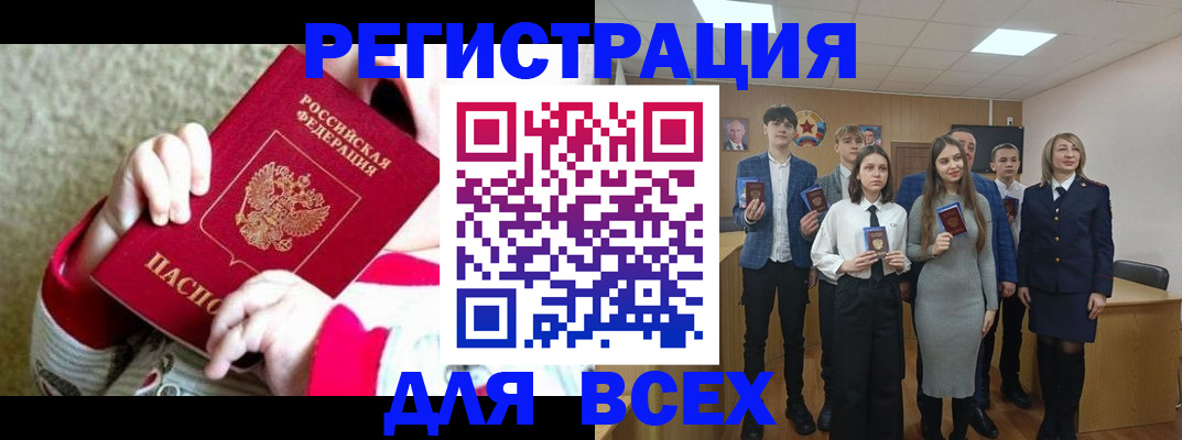 регистрация для дет. сада в Видном